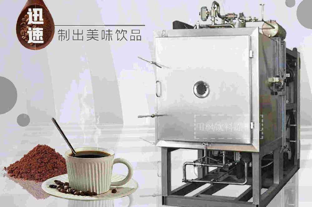 为咖啡粉提供持久新鲜的解决方案