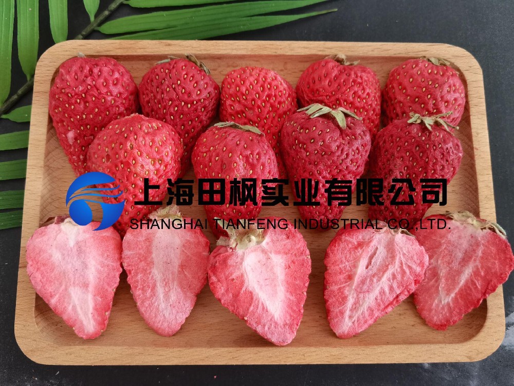 冻干对半草莓2.jpg