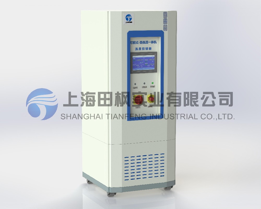 加热制冷一体机、高低温一体恒温机