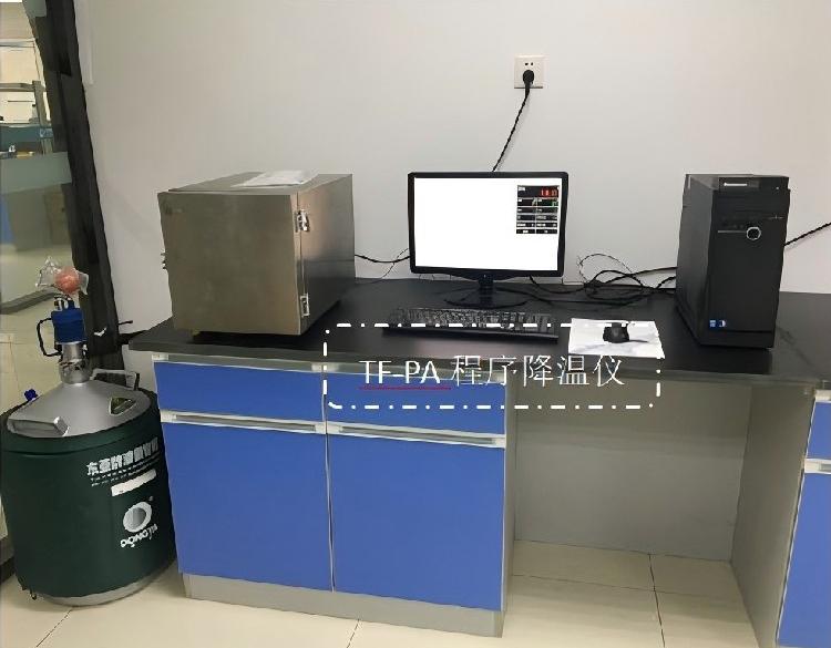 程序降温仪，细胞冷冻仪，细胞程序降温仪